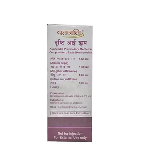 Patanjali Drishti Eye Drop Increase Eyesight Naturally Prakriti World